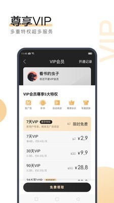 乐鱼全站app